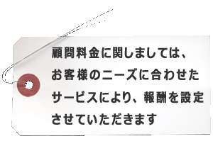 青山由香税理士事務所