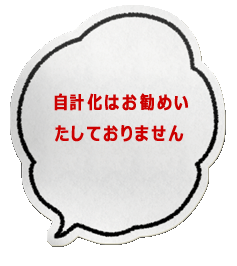 青山由香税理士事務所