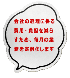 青山由香税理士事務所