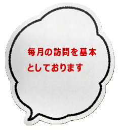 青山由香税理士事務所