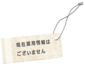 青山由香税理士事務所
